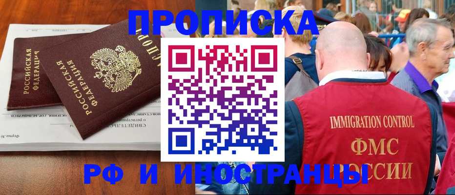 найти адрес прописки в Ивановской области